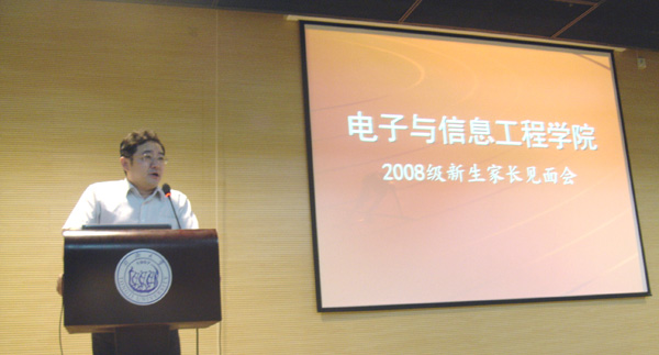 蒋昌俊院长介绍beat365官网基本情况